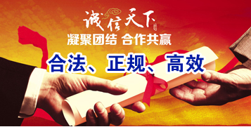 沧州要债公司